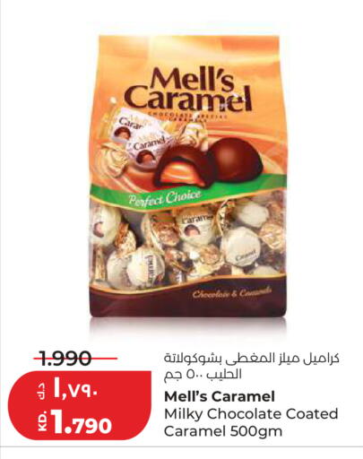 available at Lulu Hypermarket  in Kuwait - Kuwait City