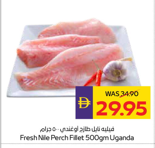 available at أدكووب in الإمارات العربية المتحدة , الامارات - ٱلْعَيْن‎