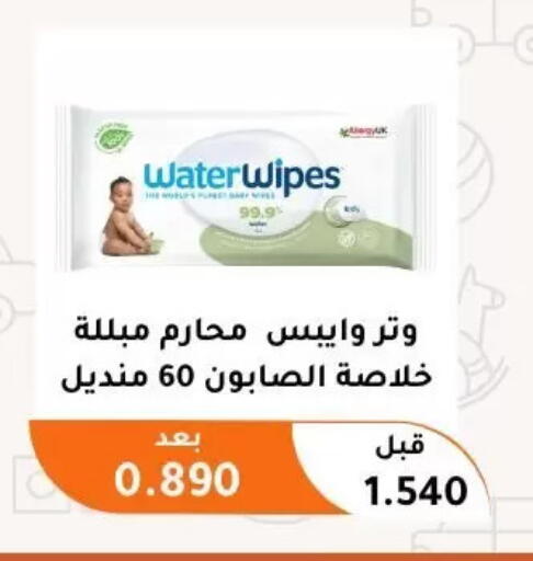 available at جمعية أبو فطيرة التعاونية in الكويت - مدينة الكويت