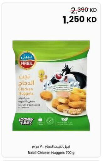 available at مركز سلطان in الكويت - مدينة الكويت