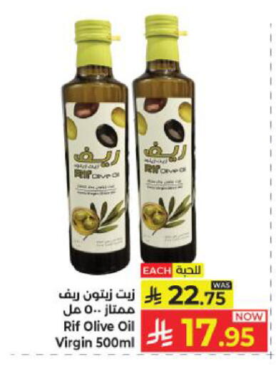 available at كبايان هايبرماركت in مملكة العربية السعودية, السعودية, سعودية - ينبع