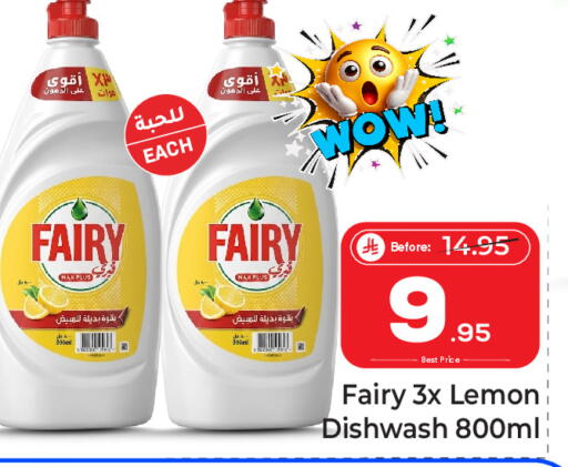 Lemon available at مكة هايبرماركت in مملكة العربية السعودية, السعودية, سعودية - جدة