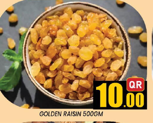 available at دوحة ستوب انح شوب هايبرماركت in قطر - الوكرة