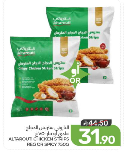 available at Mazaya in KSA, Saudi Arabia, Saudi - Dammam