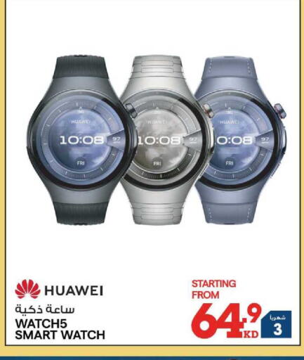 available at X-Cite in Kuwait - Kuwait City