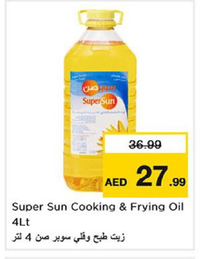 available at Nesto Hypermarket in UAE - Fujairah