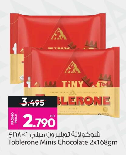 available at أنصار جاليري in البحرين