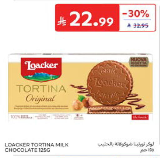 available at Carrefour in KSA, Saudi Arabia, Saudi - Dammam