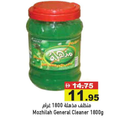 available at أسواق رامز in الإمارات العربية المتحدة , الامارات - أبو ظبي