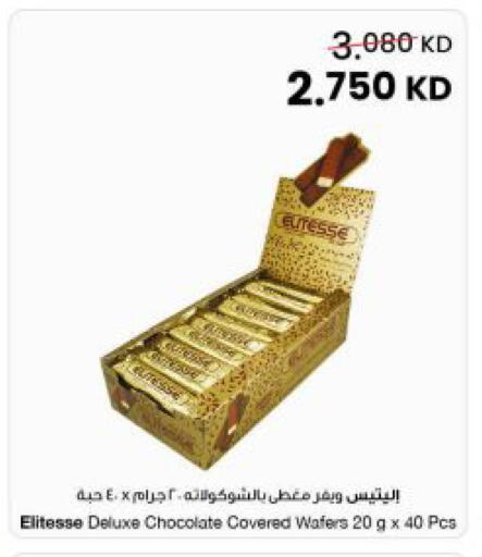 available at مركز سلطان in الكويت - مدينة الكويت