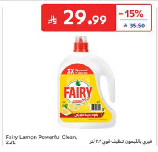 Lemon available at Carrefour in KSA, Saudi Arabia, Saudi - Dammam