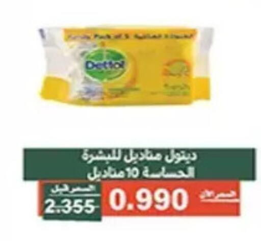 available at Al Andalus & Al Reqeie Co.op Society in Kuwait - Kuwait City