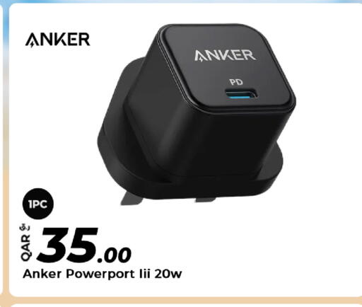 available at Super Touch in Qatar - Al Wakra