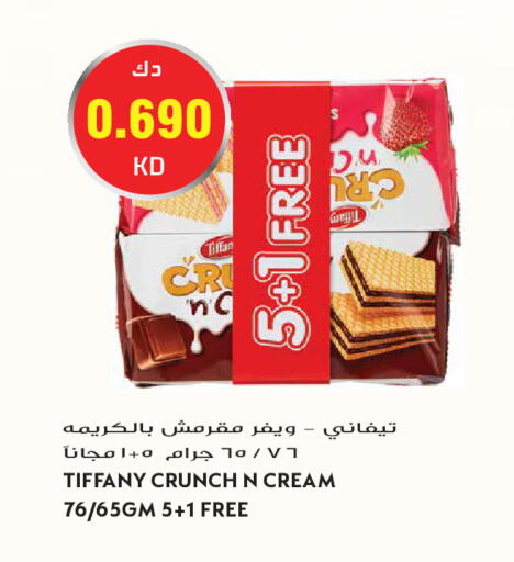 available at Grand Hyper in Kuwait - Kuwait City