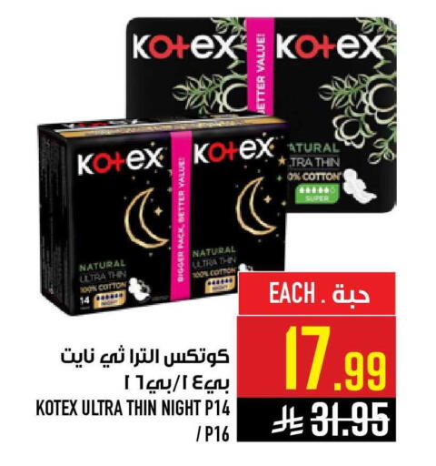 available at أبراج هايبر ماركت in مملكة العربية السعودية, السعودية, سعودية - مكة المكرمة