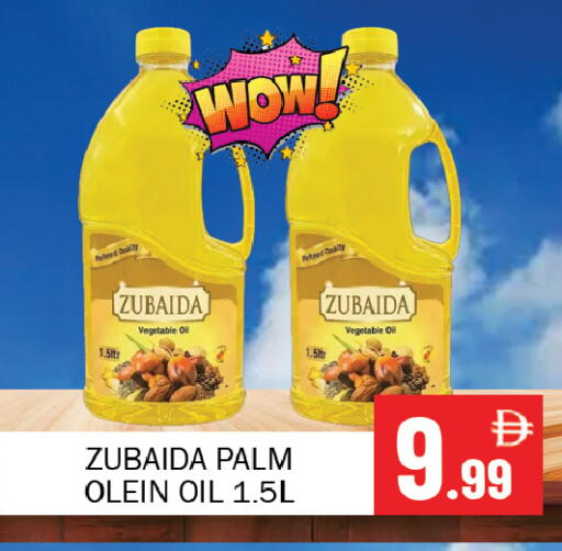 available at سوق المبارك هايبرماركت in الإمارات العربية المتحدة , الامارات - الشارقة / عجمان