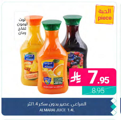 available at Muntazah Markets in KSA, Saudi Arabia, Saudi - Dammam