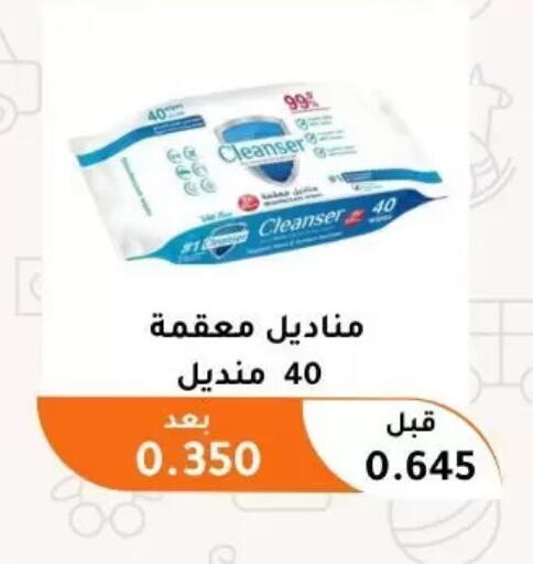 available at Abu Fatira Coop  in Kuwait - Kuwait City