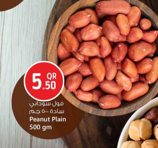 available at Safari Hypermarket in Qatar - Al-Shahaniya