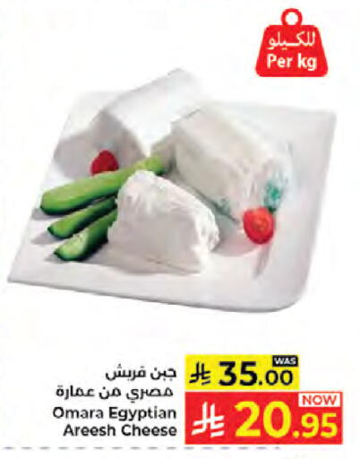 available at Kabayan Hypermarket in KSA, Saudi Arabia, Saudi - Jeddah