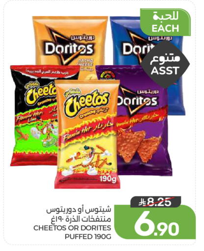 available at Mazaya in KSA, Saudi Arabia, Saudi - Dammam