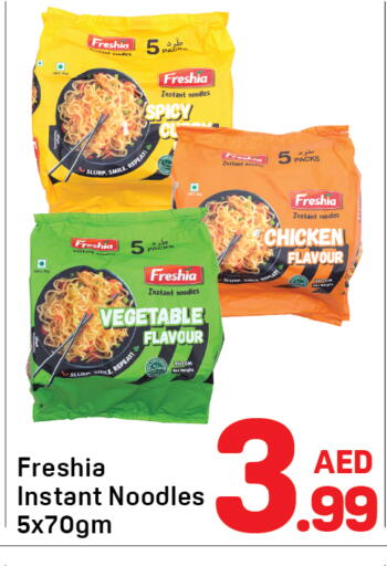 available at دي تو دي in الإمارات العربية المتحدة , الامارات - دبي