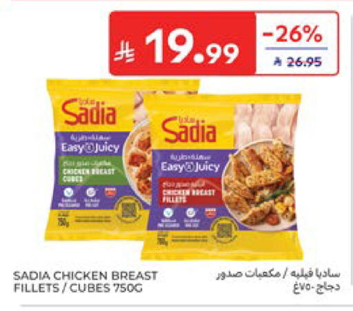 available at كارفور in مملكة العربية السعودية, السعودية, سعودية - المنطقة الشرقية