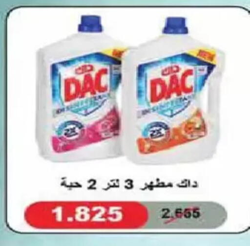available at Al Fintass Cooperative Society  in Kuwait - Kuwait City