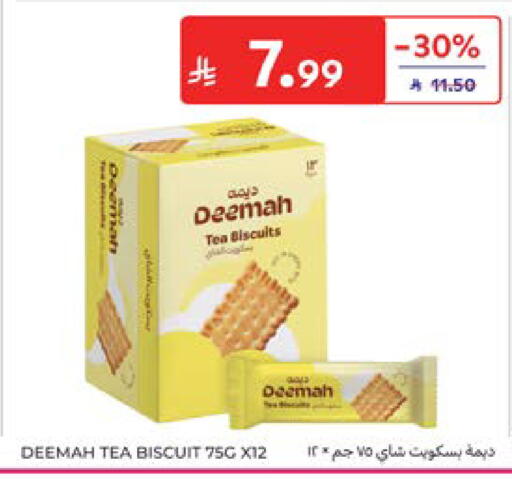 available at Carrefour in KSA, Saudi Arabia, Saudi - Dammam