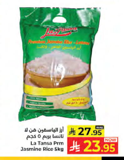 available at Kabayan Hypermarket in KSA, Saudi Arabia, Saudi - Jeddah