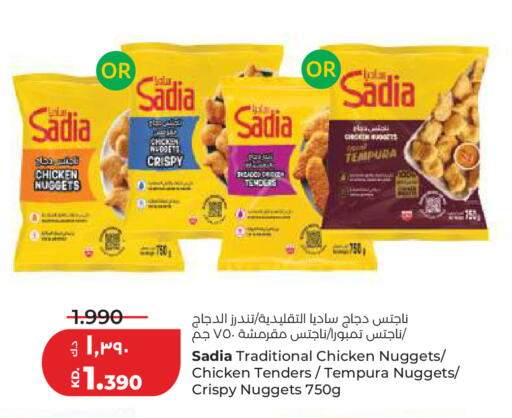 available at Lulu Hypermarket  in Kuwait - Kuwait City