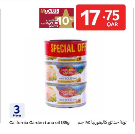 available at Carrefour in Qatar - Al Shamal
