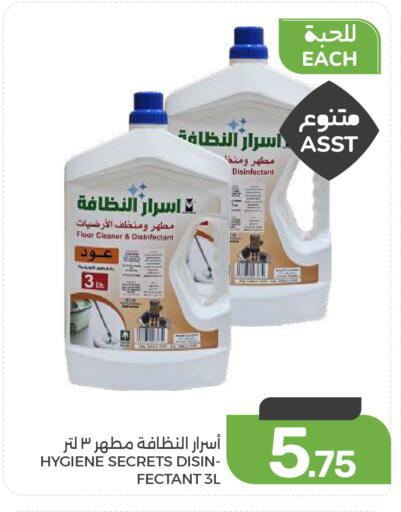 available at  مـزايــا in مملكة العربية السعودية, السعودية, سعودية - المنطقة الشرقية