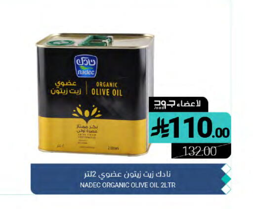 available at Muntazah Markets in KSA, Saudi Arabia, Saudi - Dammam