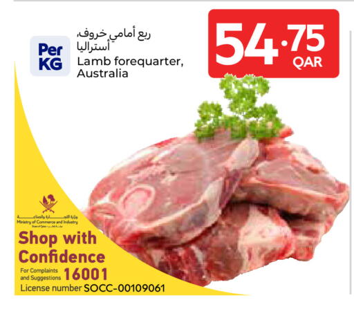 available at Carrefour in Qatar - Al Shamal
