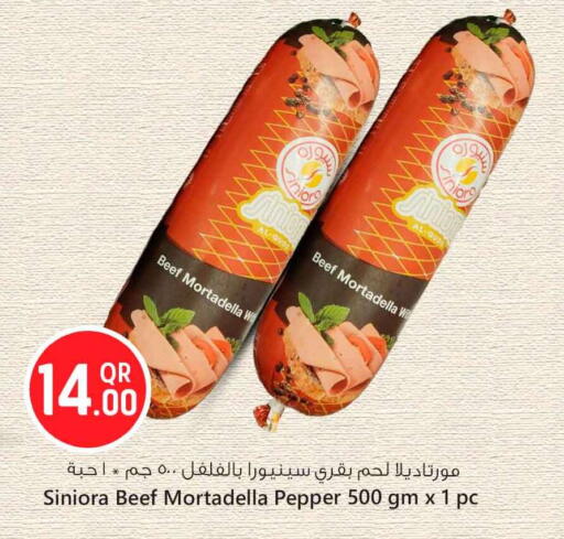 Pepper available at Safari Hypermarket in Qatar - Al Khor