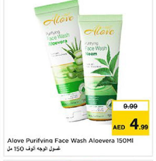available at نستو هايبرماركت in الإمارات العربية المتحدة , الامارات - ٱلْعَيْن‎