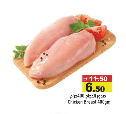 available at أسواق رامز in الإمارات العربية المتحدة , الامارات - أبو ظبي