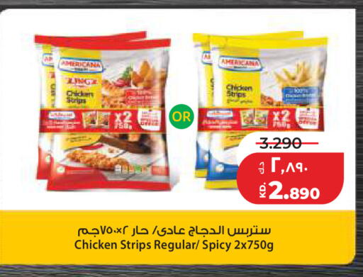available at Lulu Hypermarket  in Kuwait - Kuwait City