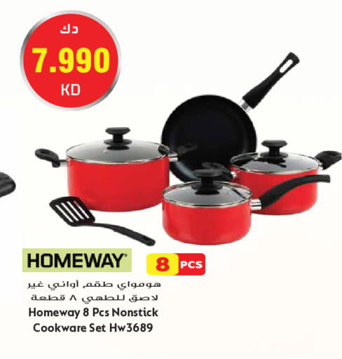 available at Grand Hyper in Kuwait - Kuwait City
