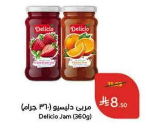 available at Hyper Panda in KSA, Saudi Arabia, Saudi - Al-Kharj