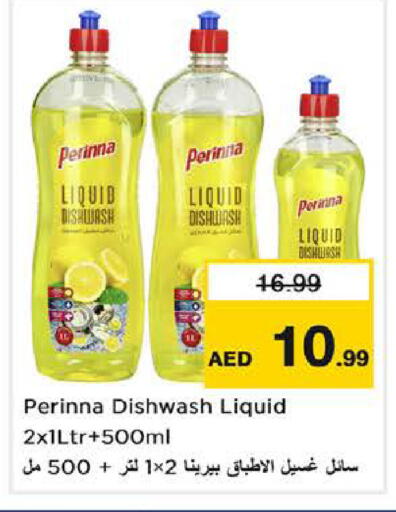 available at نستو هايبرماركت in الإمارات العربية المتحدة , الامارات - الشارقة / عجمان