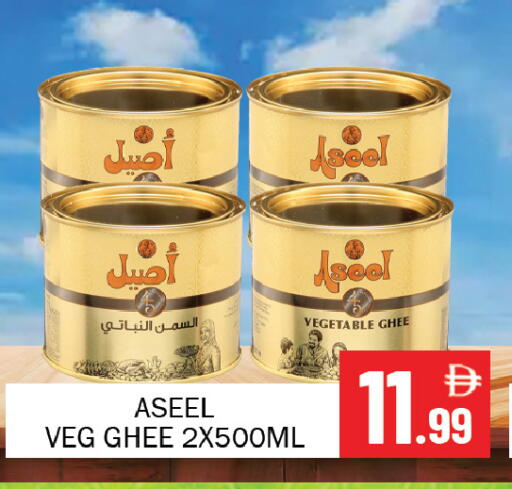 available at سوق المبارك هايبرماركت in الإمارات العربية المتحدة , الامارات - الشارقة / عجمان