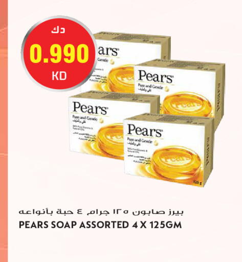 available at جراند هايبر in الكويت - مدينة الكويت