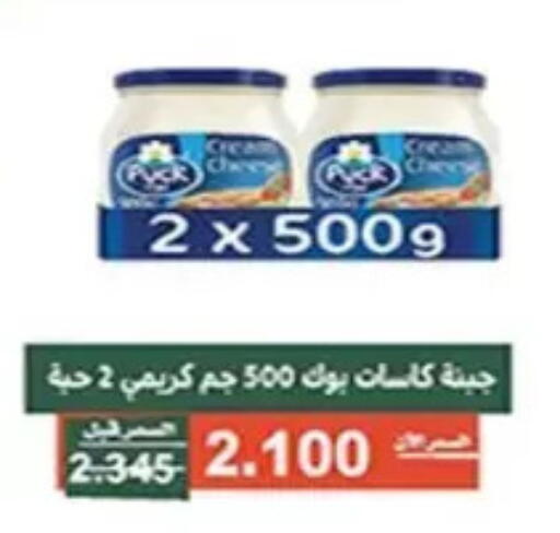 available at جمعية الأندلس والرقعي التعاونية in الكويت - مدينة الكويت