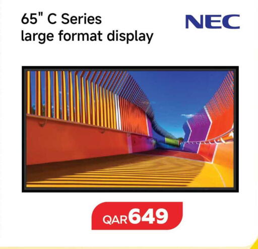 available at مجموعة إنترتيك ذ.م.م in قطر - الضعاين