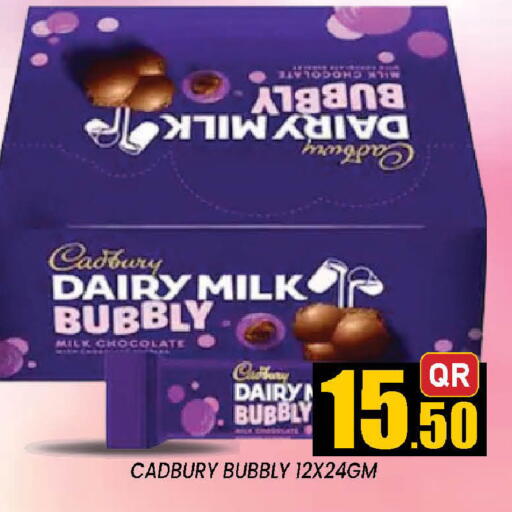 available at دوحة ستوب انح شوب هايبرماركت in قطر - الوكرة
