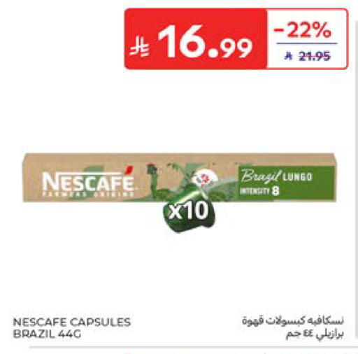 available at Carrefour in KSA, Saudi Arabia, Saudi - Dammam