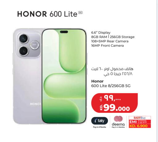 available at Lulu Hypermarket  in Kuwait - Kuwait City