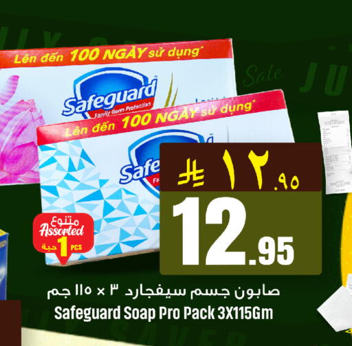 available at مركز التسوق نحن واحد in مملكة العربية السعودية, السعودية, سعودية - الخبر‎